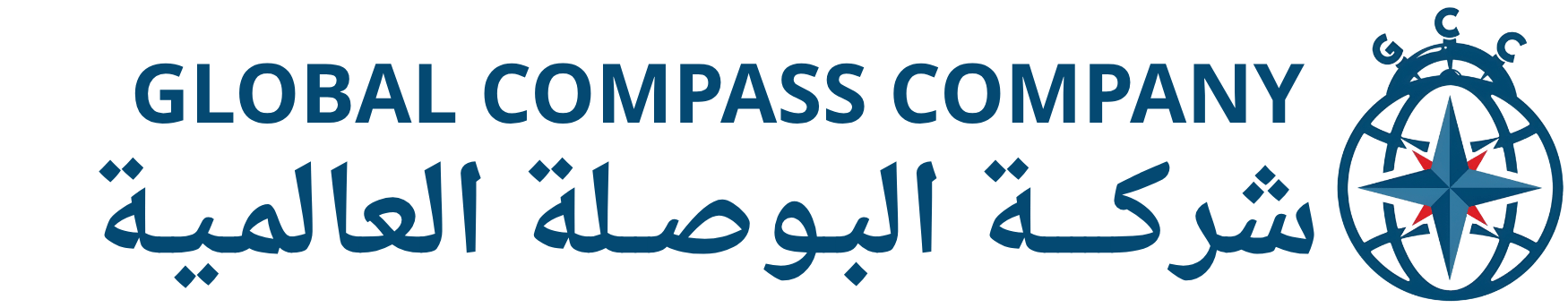 شركة الشوماني الدولية للشحن